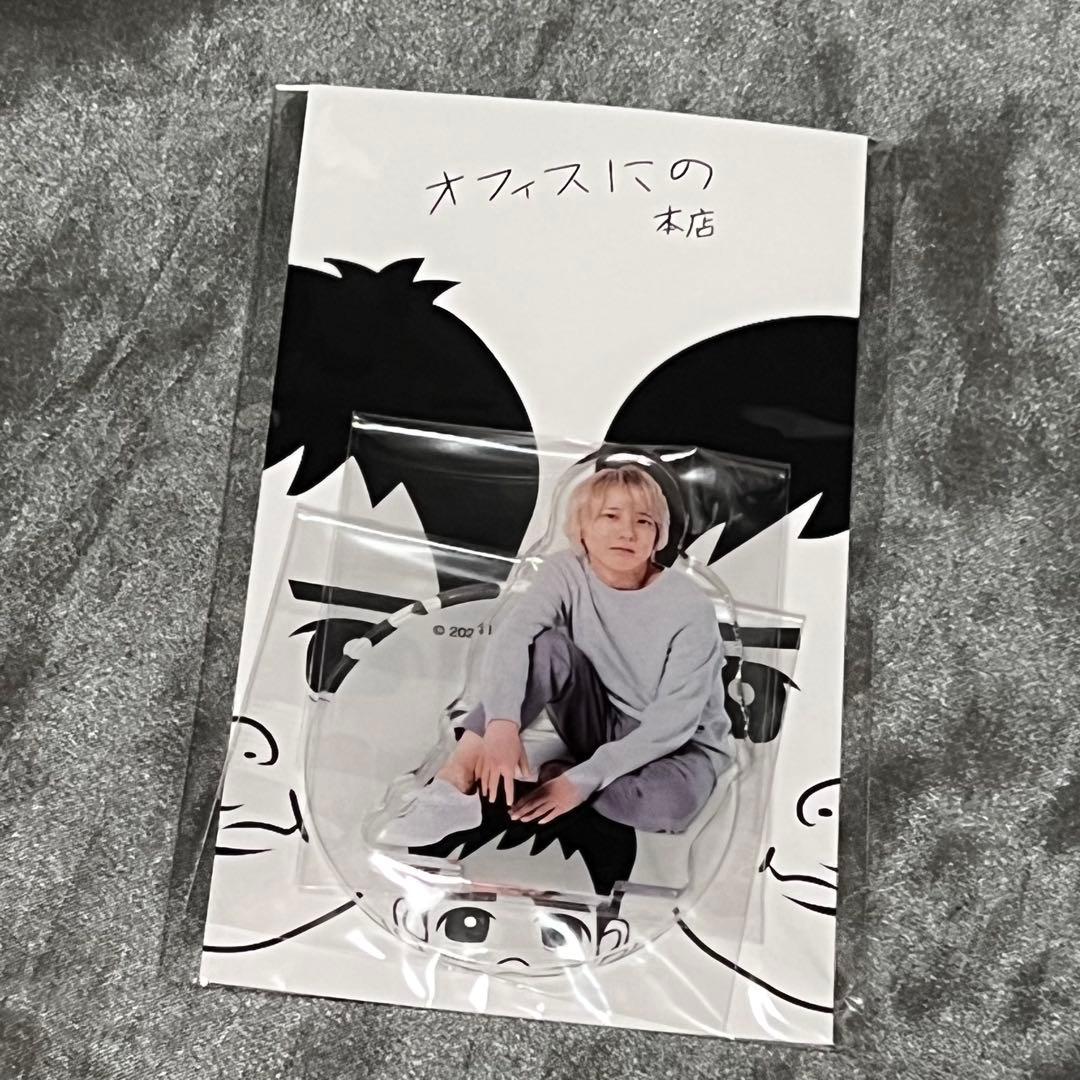 未開封】アクリルスタンド 二宮和也 新品未開封 オフィスにの アクスタ