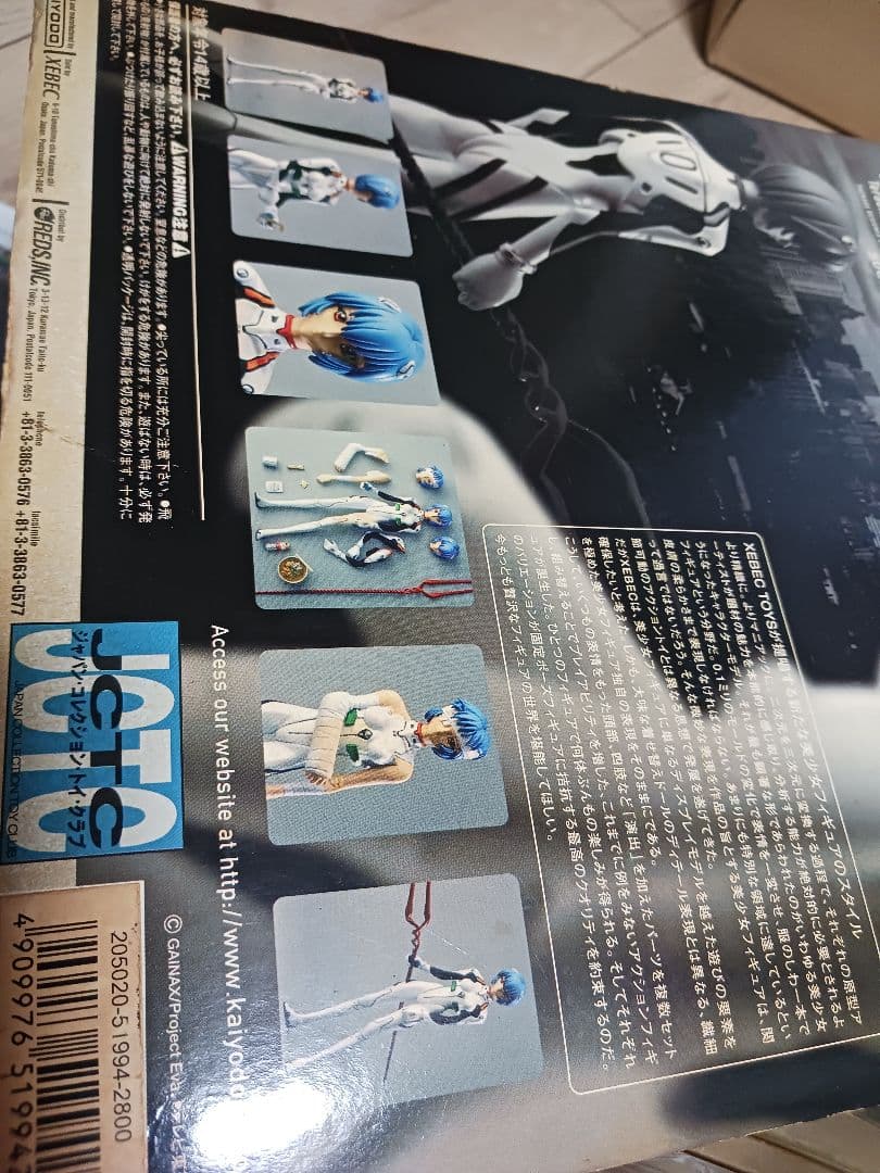 新世紀エヴァンゲリオン レイ・アヤナミ フィギュア トイザらス限定