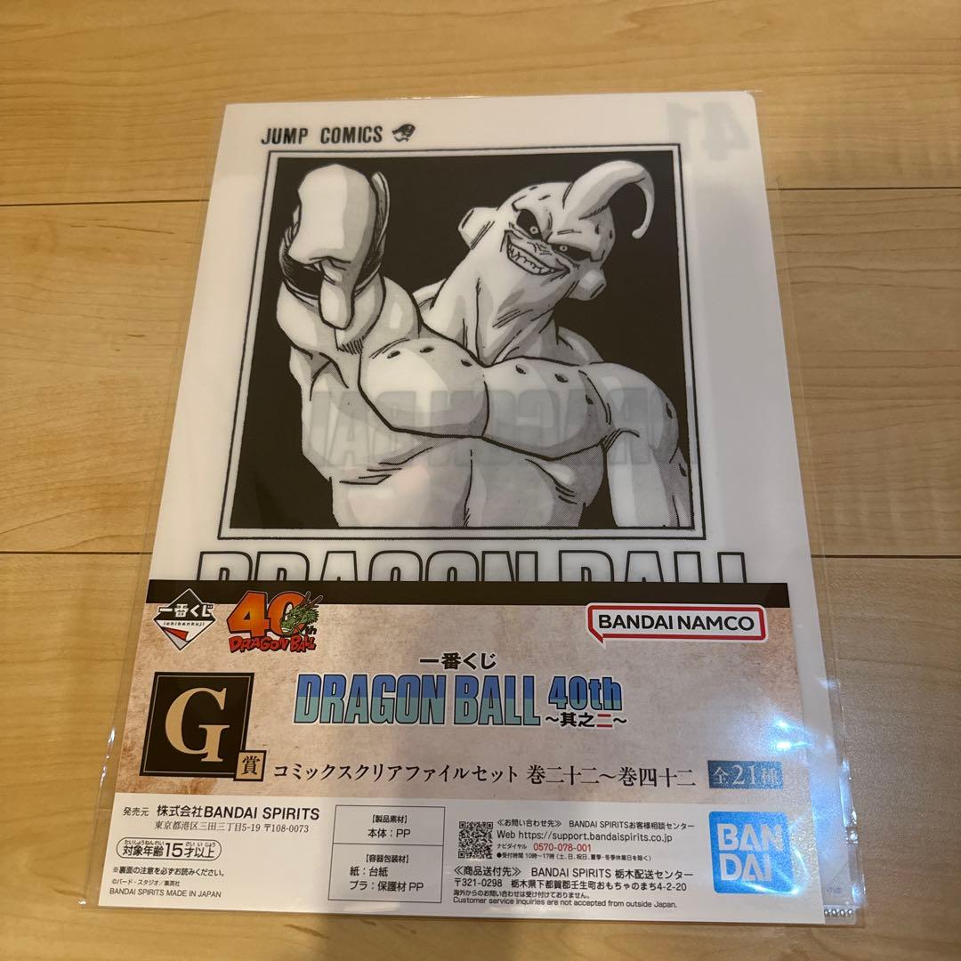 一番くじ　ドラゴンボール　スナップコレクション2、40thドラゴンボール