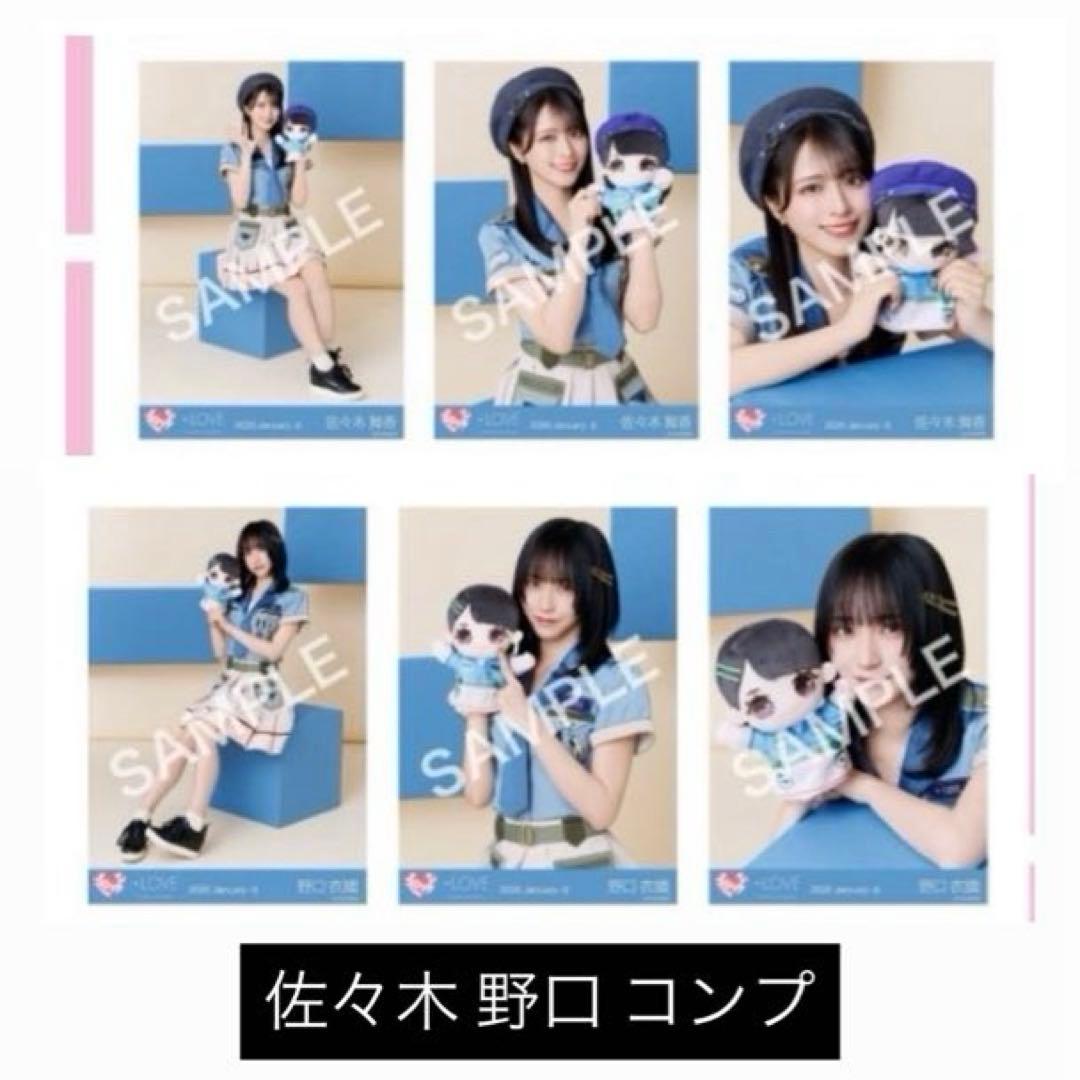 イコラブ 生写真 モーリーファンタジー④ サバイバル衣装 佐々木舞香