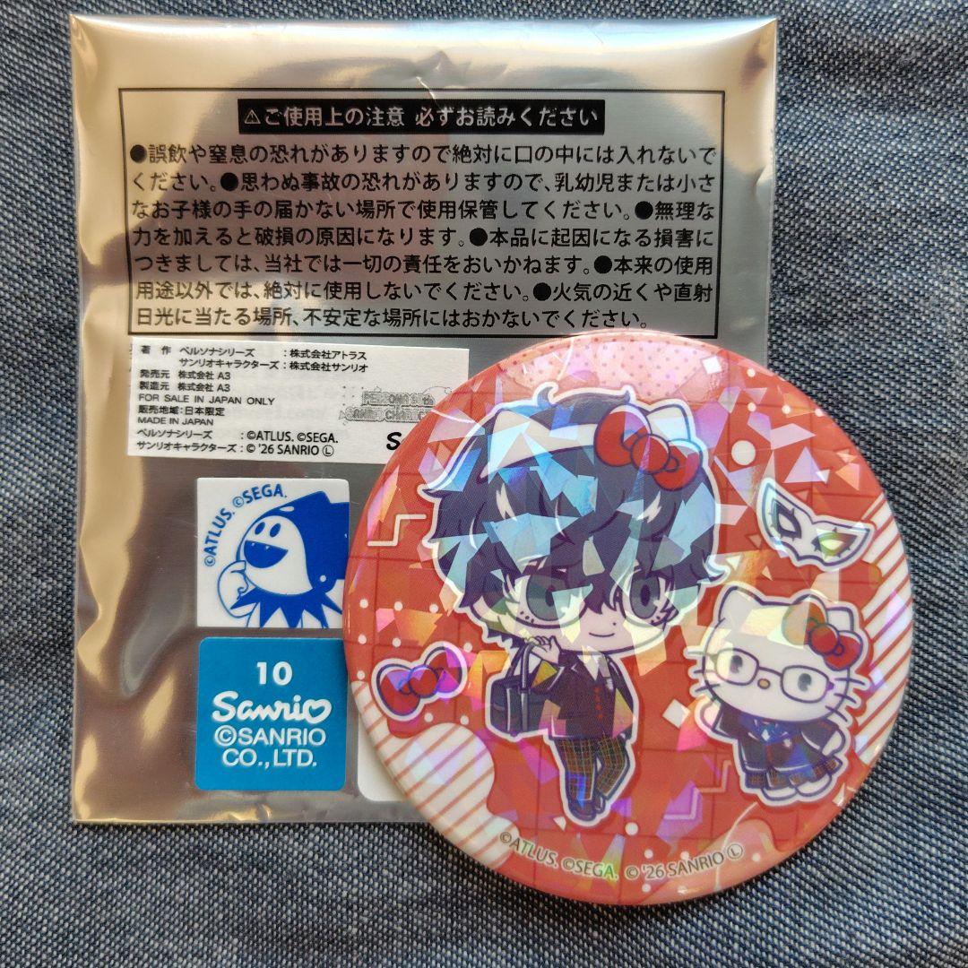 ペルソナ5 主人公 30周年サンリオコラボ ホログラム缶バッジ キティ