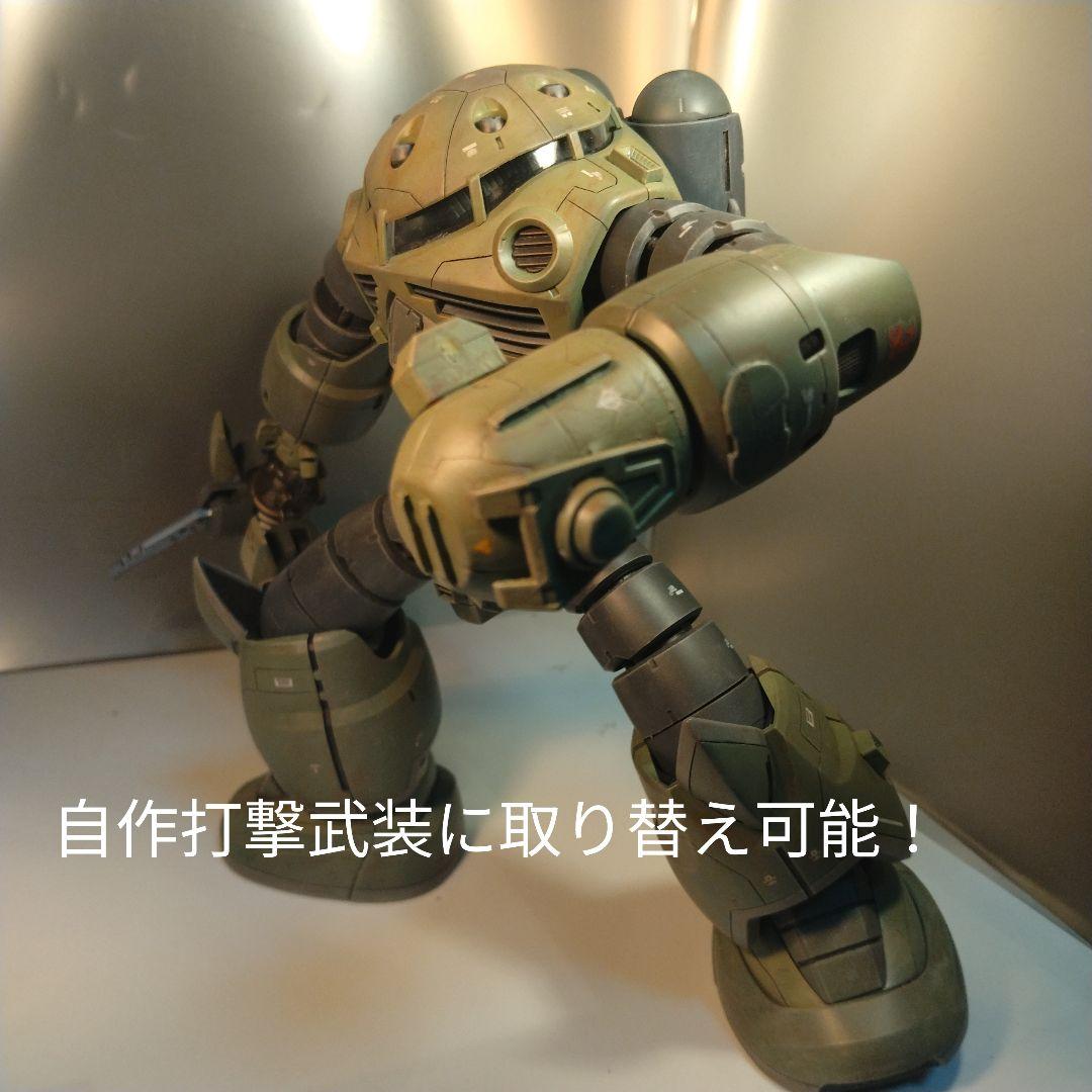 MGズゴック改自作強化クロー＆打撃武装（塗装完成品） MG MSM-07S シャア