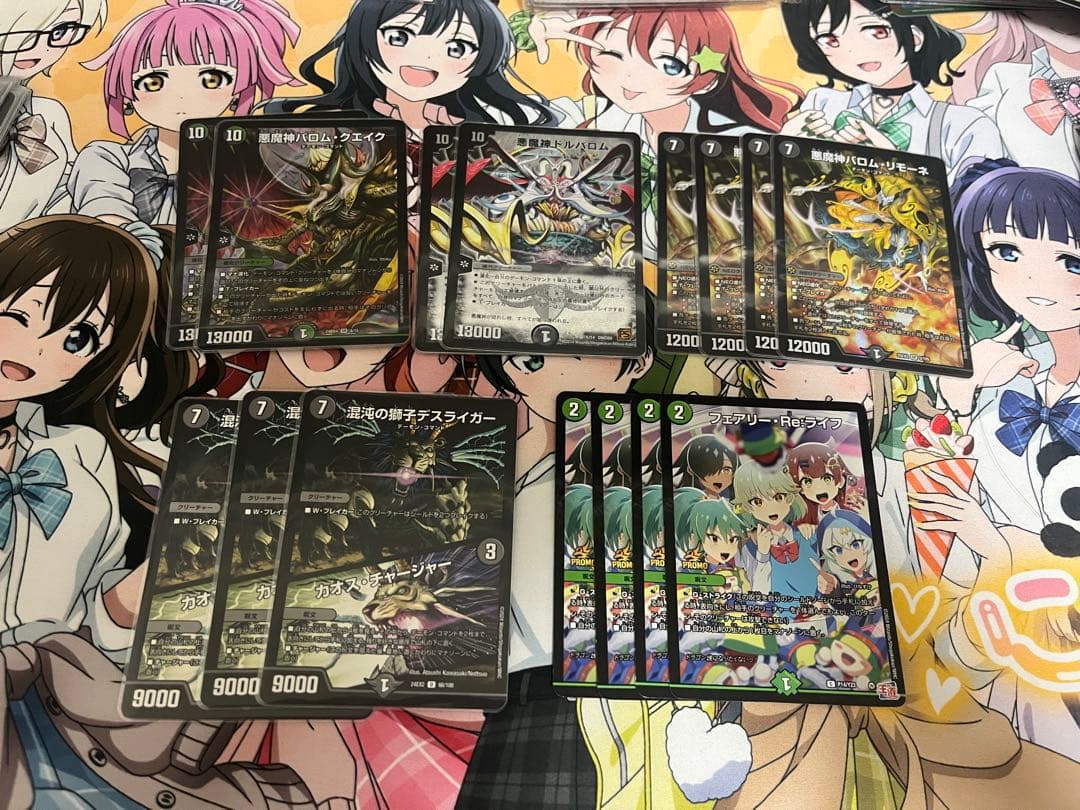 デュエルマスターズ 黒緑バロム デッキパーツ - メルカリ