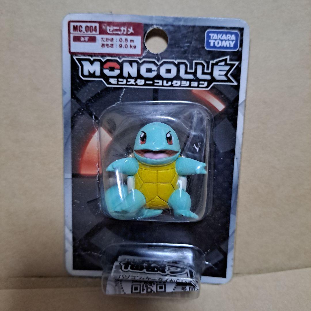モンコレ ゼニガメ ポケモンモンコレ ゼニガメ ポケットモンスター