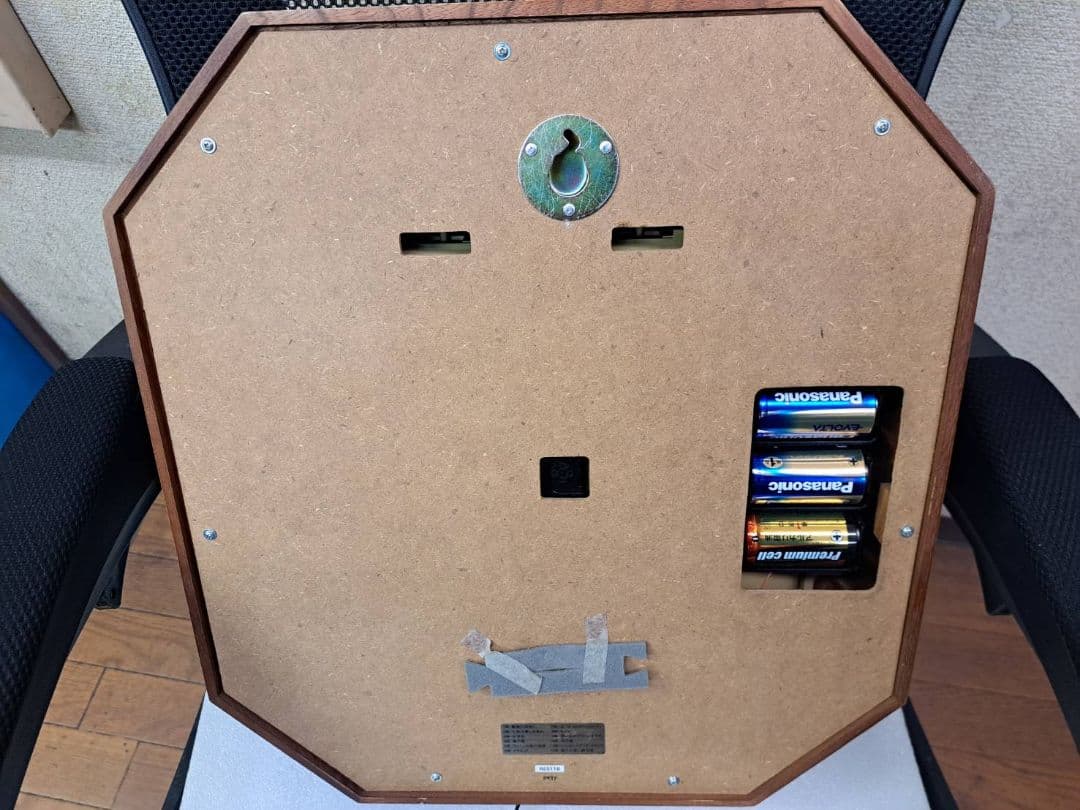 センコー　ドリームランド　壁掛け時計