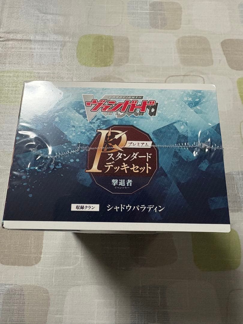 Pスタンダードデッキセット　撃退者