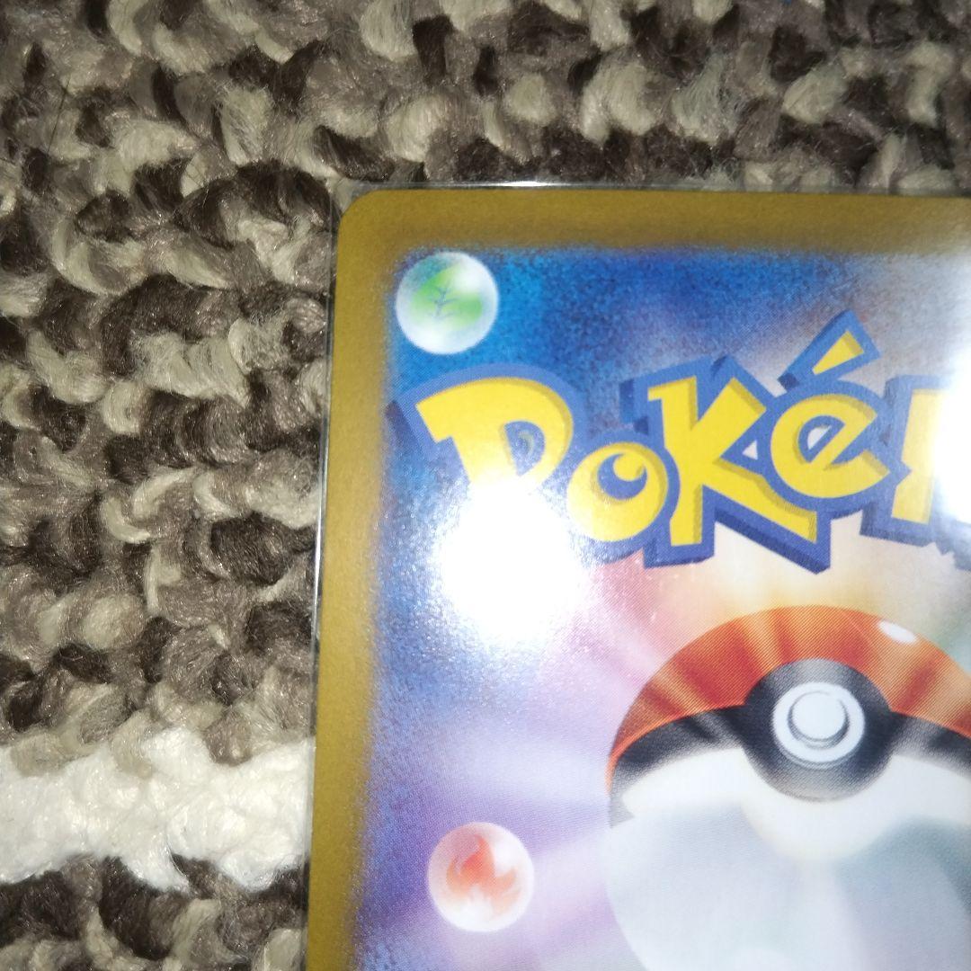 ポケモンカード 　ブラッキー　 マスターボールミラー