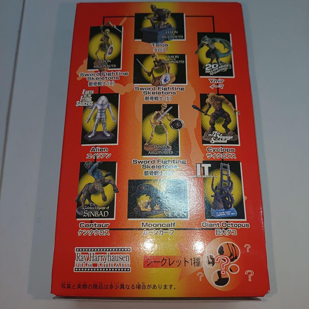 Ray Harryhausen フィギュアコレクション 11個セット フルタ