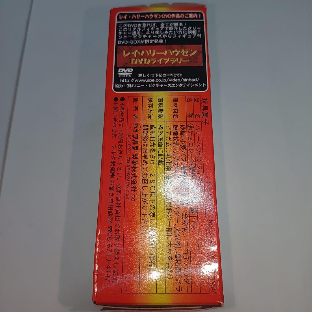 Ray Harryhausen フィギュアコレクション 11個セット フルタ