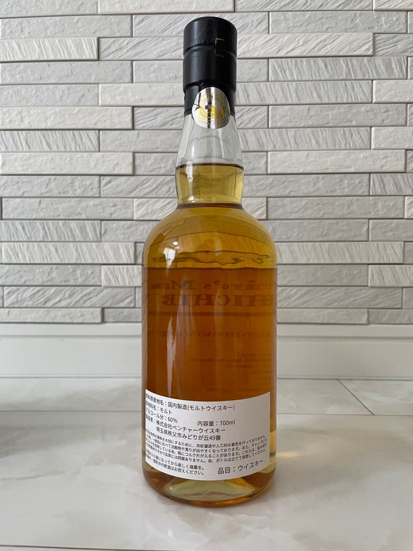 Ichiros Malt イチローズモルト秩父2022阪神百貨店限定