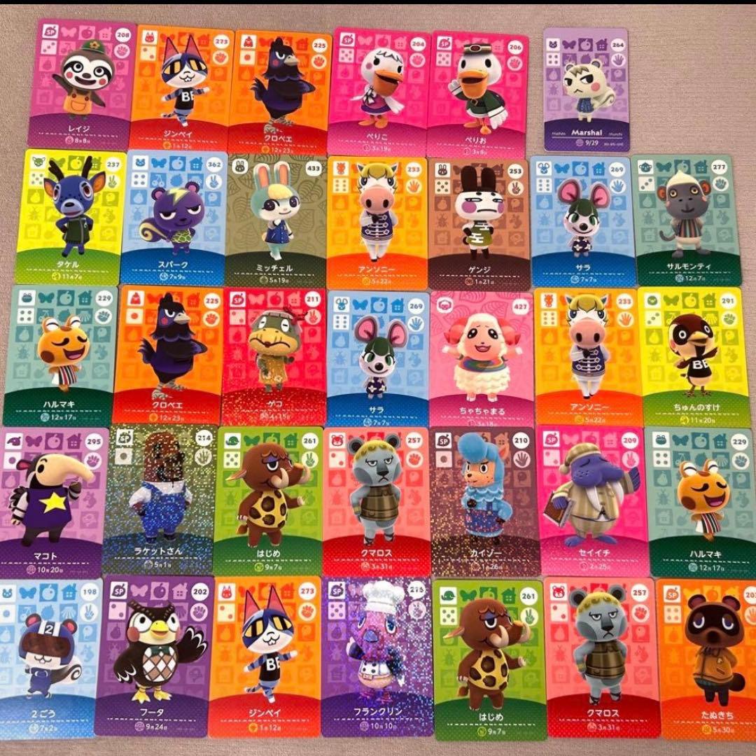 あつ森 amiibo カード セット まとめ売り 34枚 - メルカリ