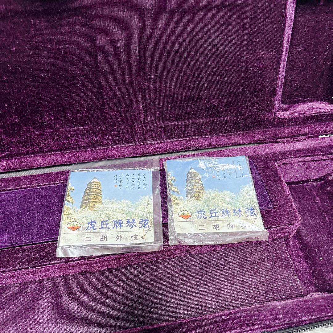 二胡★中古品・現状品、付属品、ケース付き