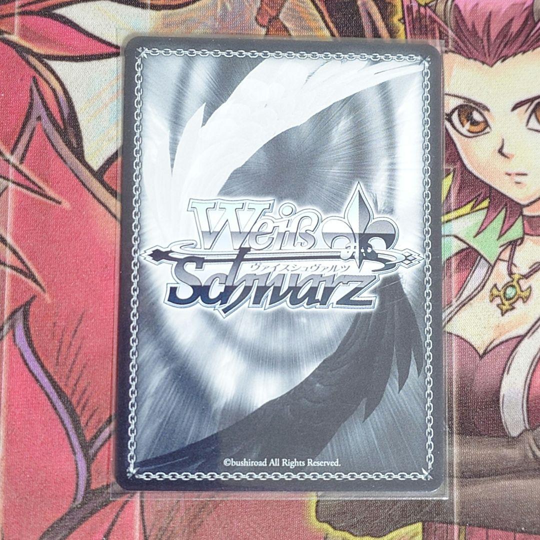 希少・美品】ヴァイスシュヴァルツ ごちうさ リラックスタイムマヤ