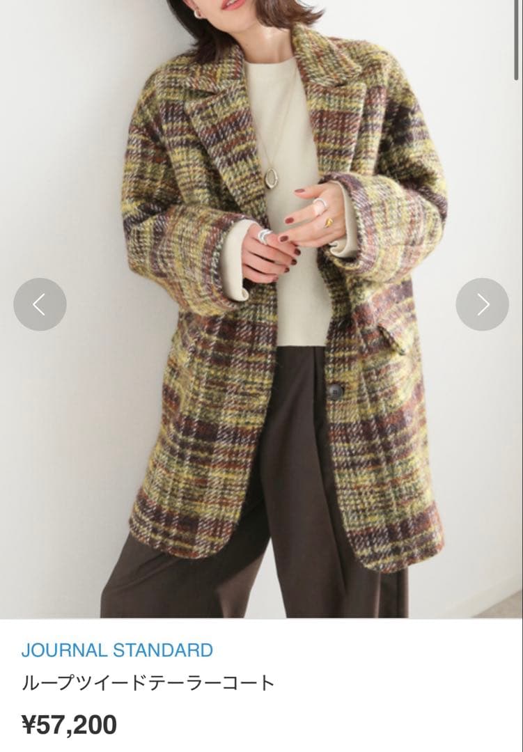 美品 2023 JOURNAL STANDARD ループツイードテーラーコート - メルカリ