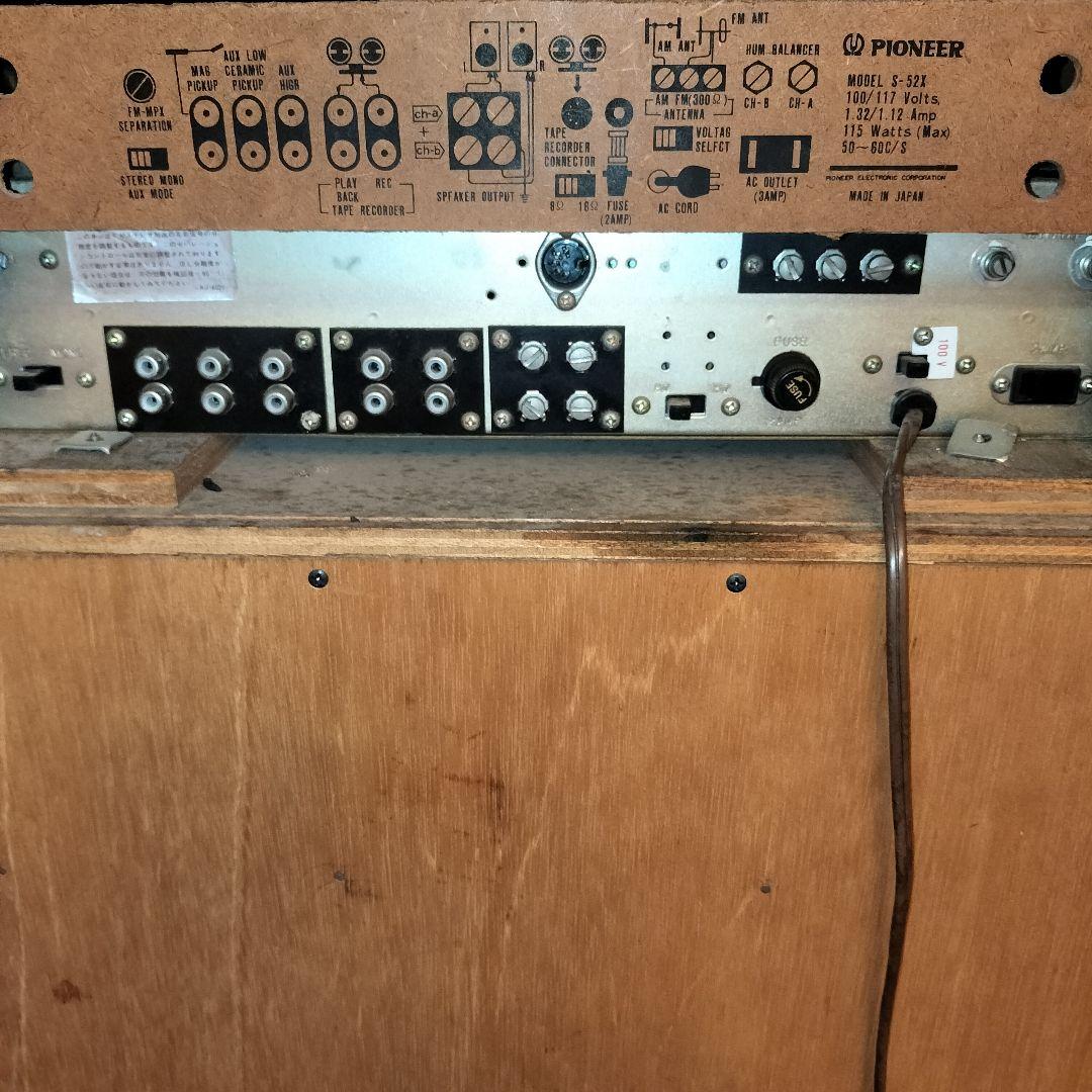 PioneerセパレートステレオS-52X レコード 真空管アンプ本体 ジャンク
