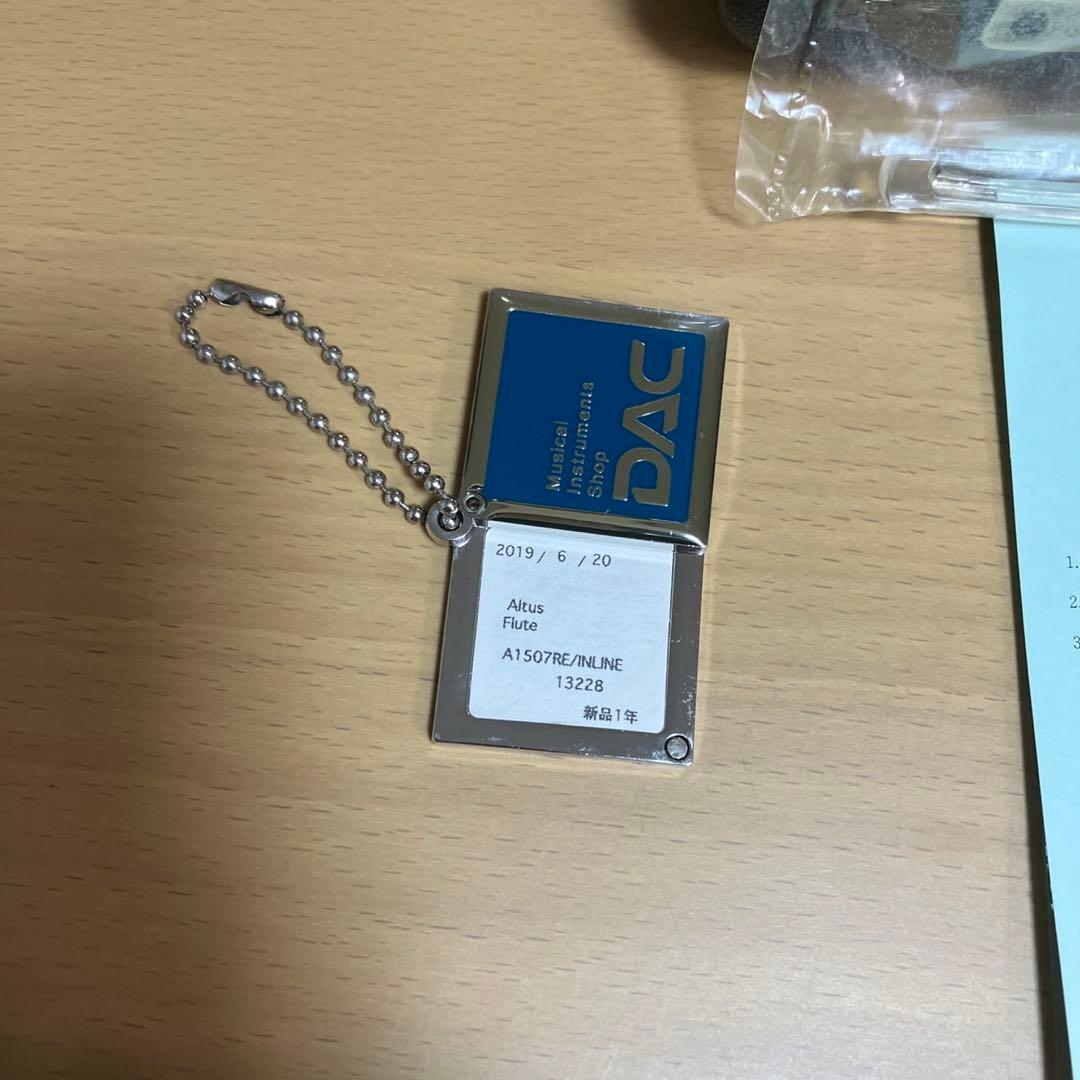 アルタスAltus A1507RE /INLINE総銀製フルート、ケース付
