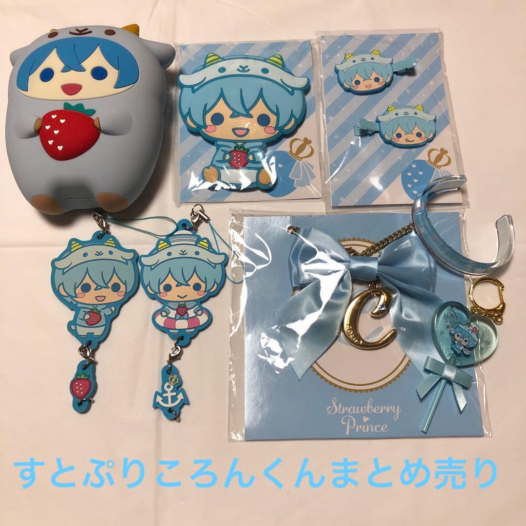 お値下げしました！』すとぷりころんくんまとめ売り - メルカリ