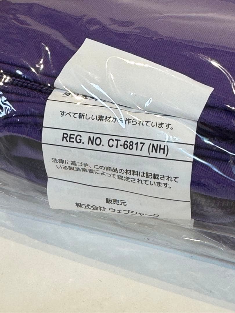 【新品未使用】ヨギボー　マックス　カバー