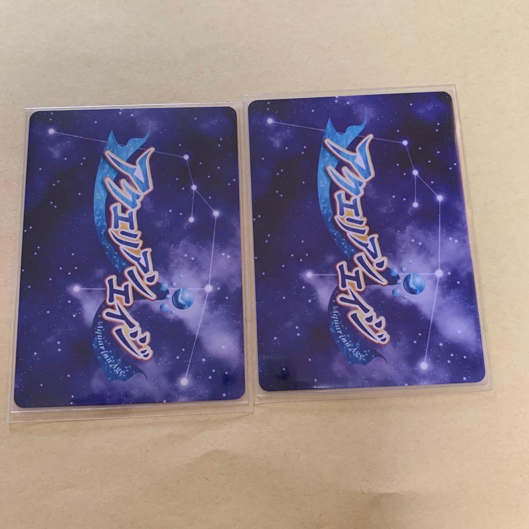 アクエリアンエイジ　鮮烈な物語　アインハルト　ヴィヴィオ　箔押し　サイン