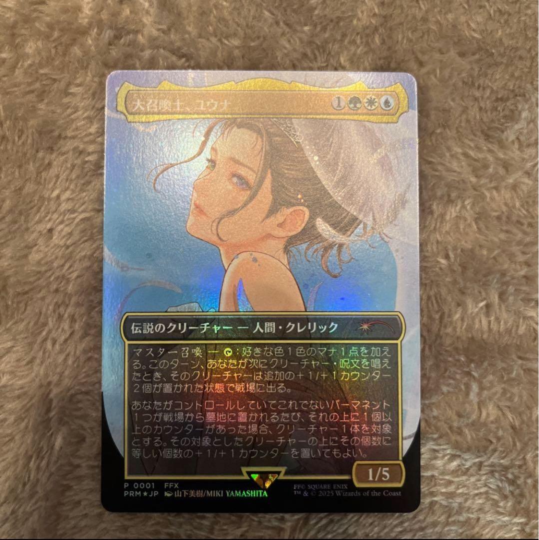 大召喚士、ユウナ foil リーグプロモ