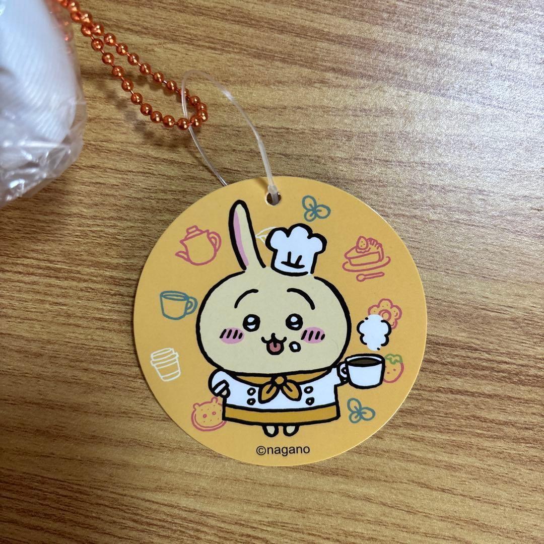 【匿名配送】ちいかわカフェ ぬいぐるみマスコット