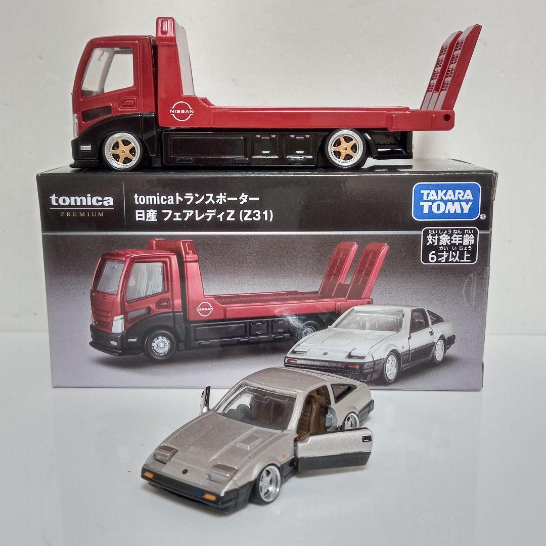 タカユキさん専用 ミニカー改3台セット