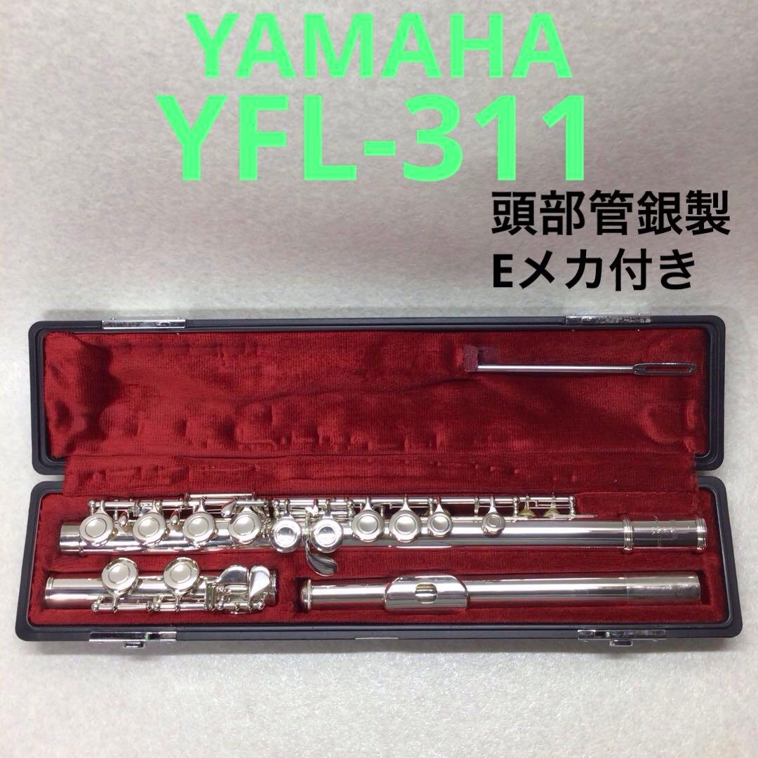 16) YAMAHA ヤマハ フルート YFL-311 Eメカ付 程度良好 - メルカリ