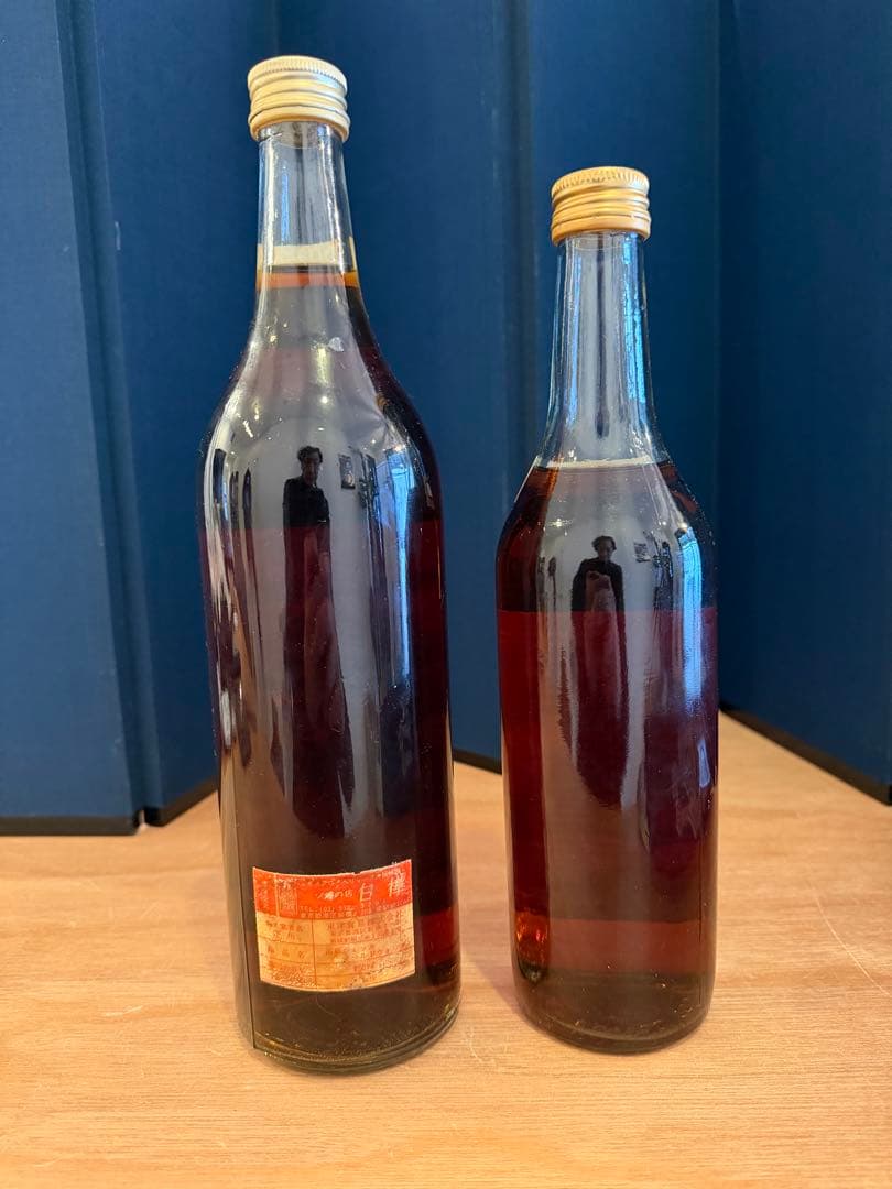 旧ソ連】STARKA スタルカ ウォッカ ヴィンテージ USSR 2本セット