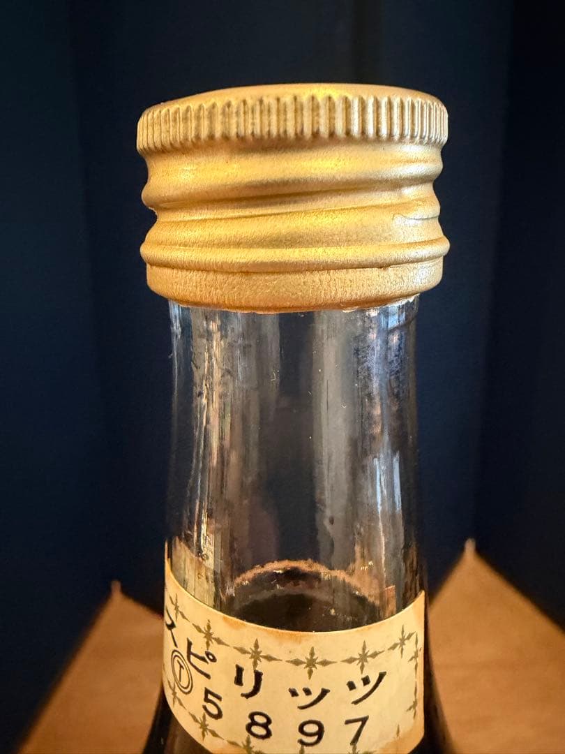 旧ソ連】STARKA スタルカ ウォッカ ヴィンテージ USSR 2本セット