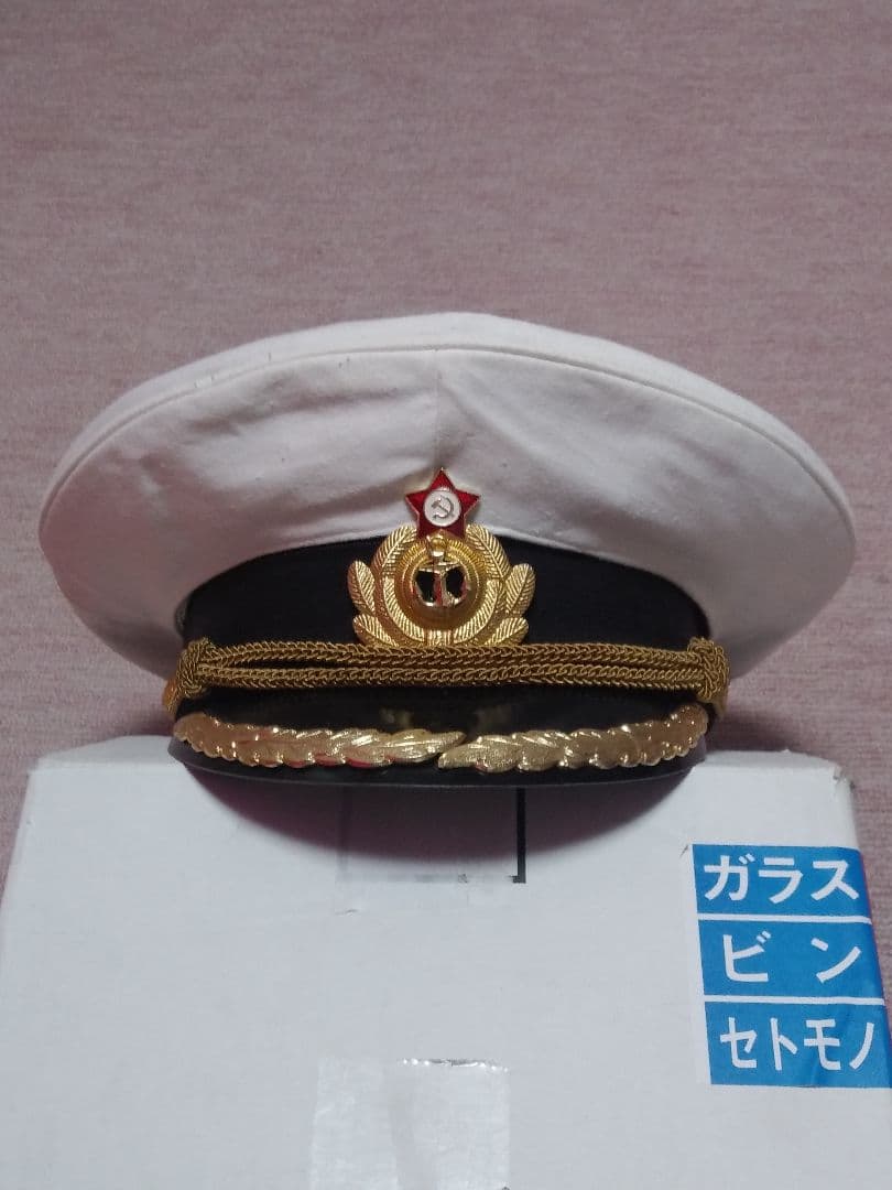 ソビエト海軍上着と制帽「値下げ可」 肩章 階級