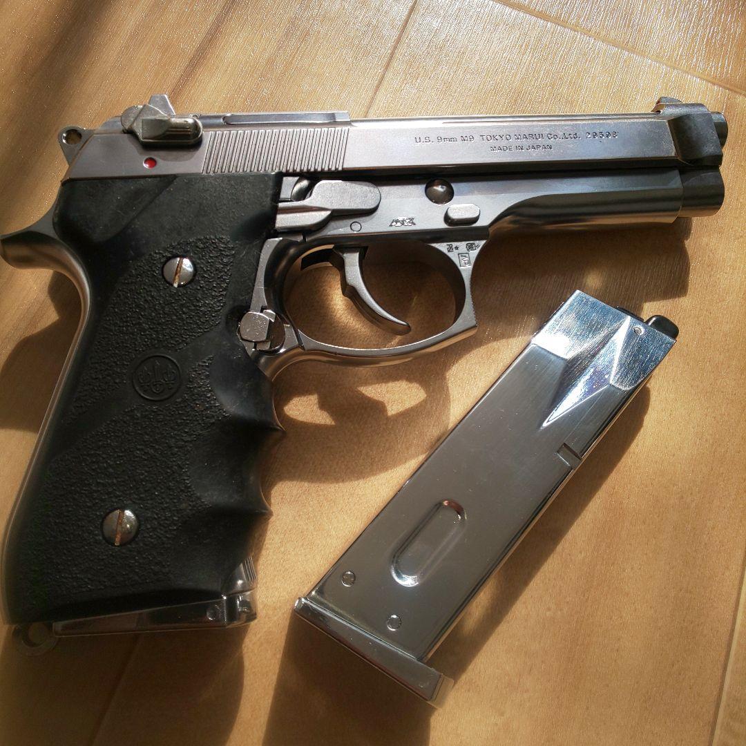 東京マルイ 92F ミリタリー クロームステンレス ガスブローバック ハンドガン