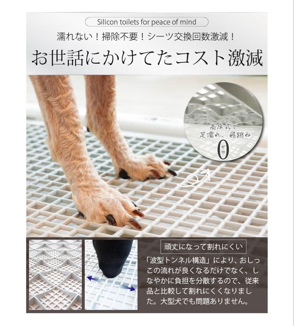 INULABO(イヌラボ) 犬 高床式トイレ グレー 大型犬用 足濡れ0（ゼロ