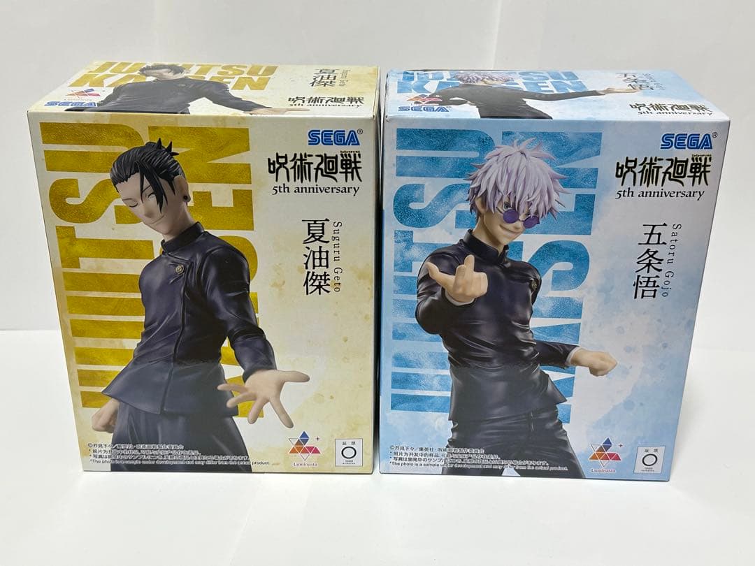 呪術廻戦 5th anniversary 五条と夏油のフィギュアセット - メルカリ