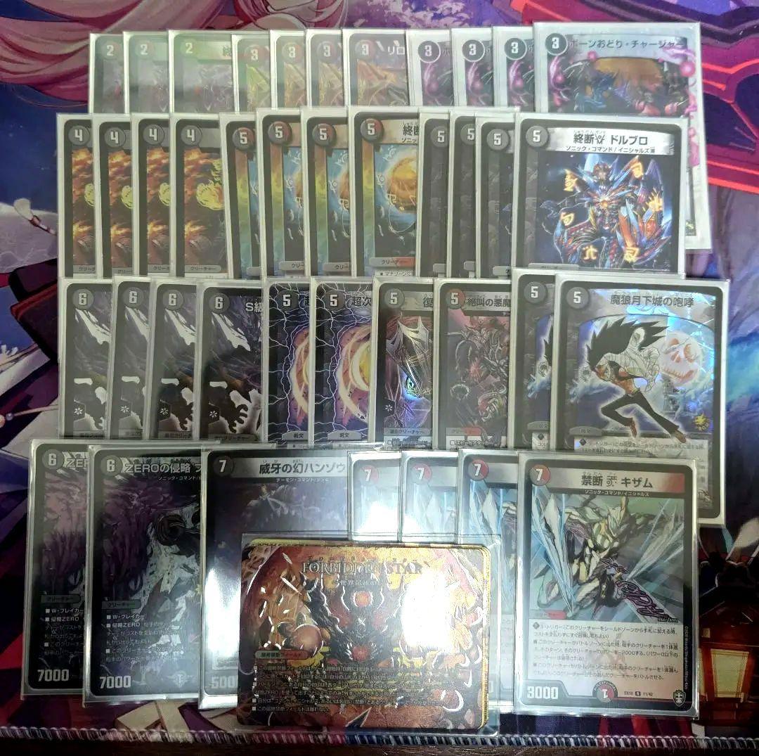 赤黒ドルマゲドン ゲートボール - メルカリ