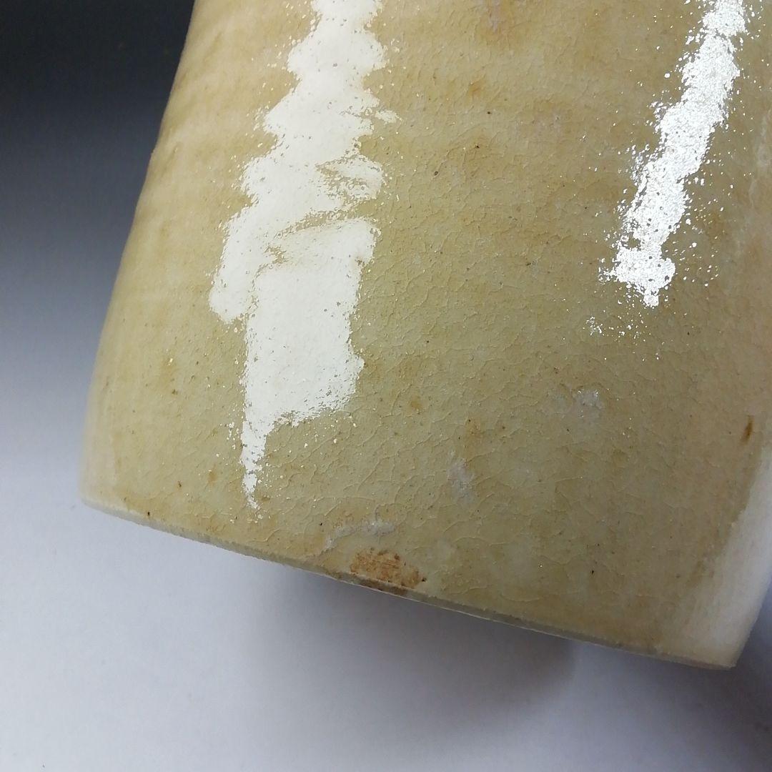 T688 水指 『黄瀬戸 棒ノ先』『加藤芳右衛門 造』 共箱 茶道具