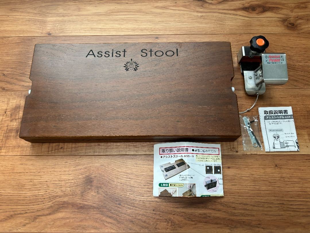 吉澤 アシストスツール ブラウン 吉澤ピアノアシストスツール ダーク