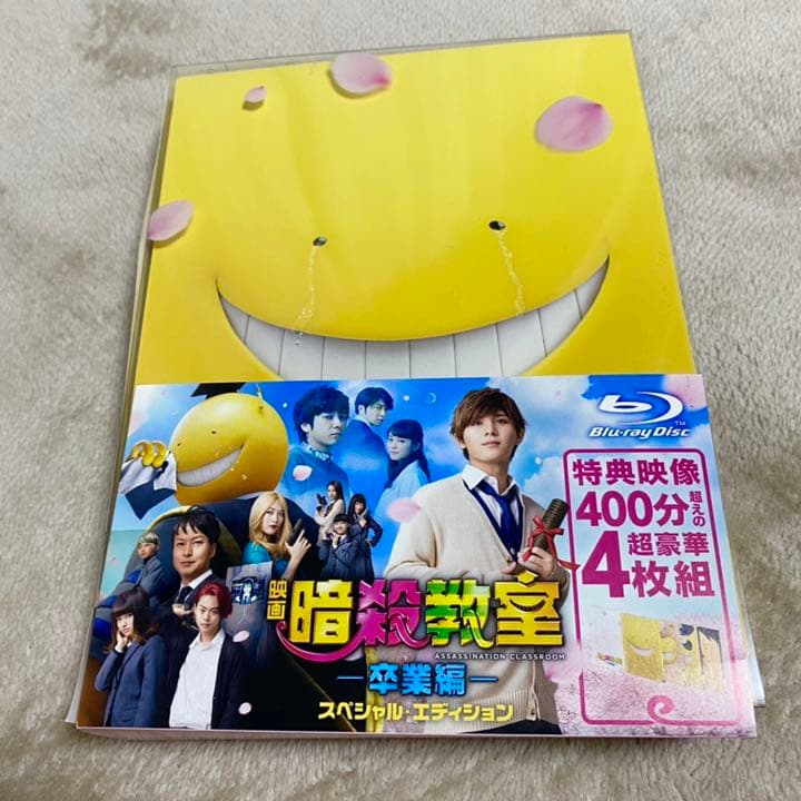 4月発送】暗殺教室 トレーディングホロ缶バッジ フラワーブーケver