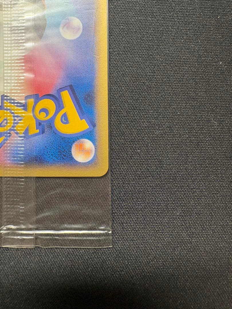 ポケパークのセレビィ　未開封　極美品