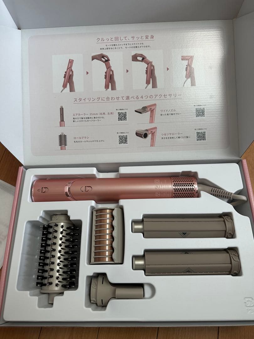 Shark シャーク ドライヤー FlexStyleヘアドライヤー