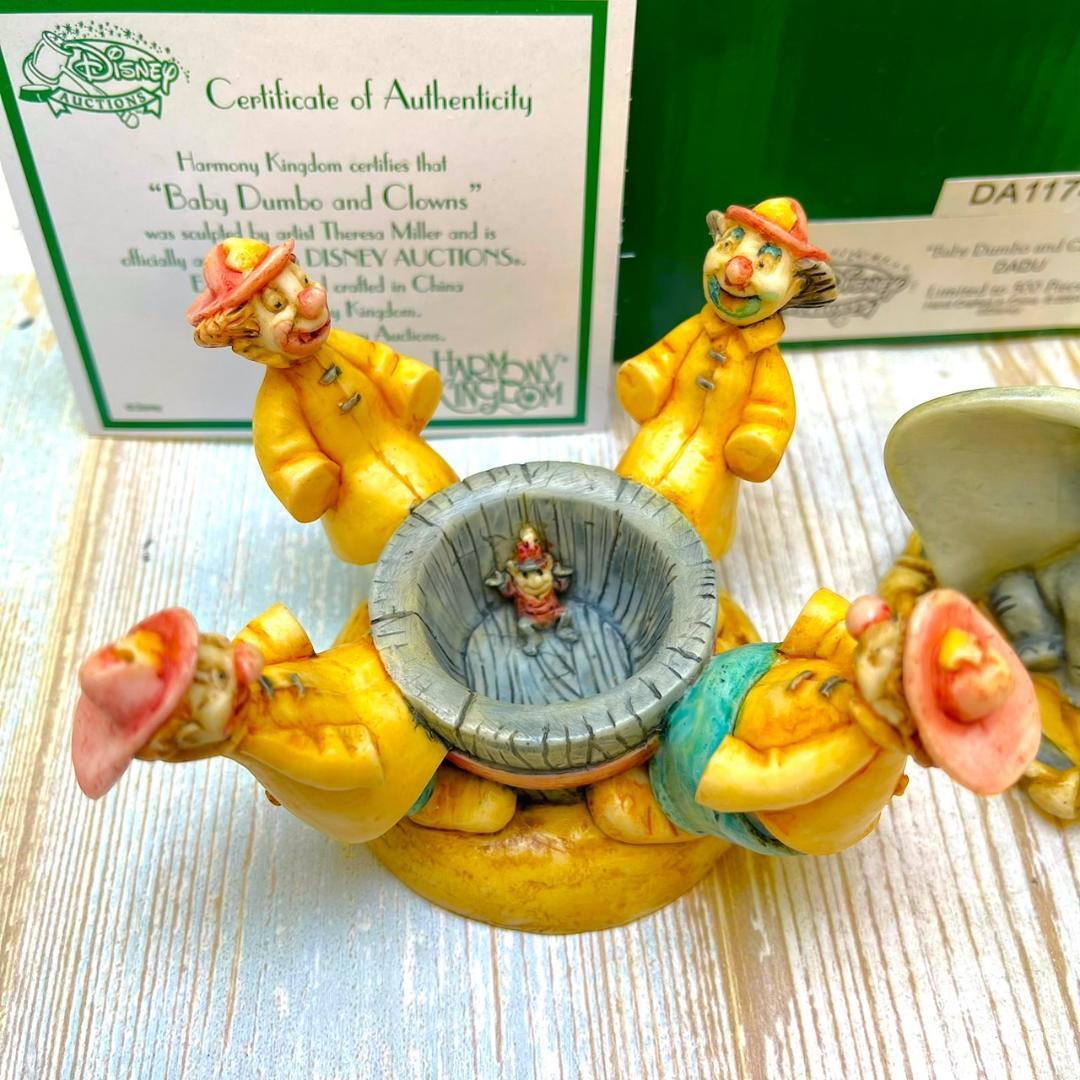 世界500個限定★ダンボ DUMBO ベビーダンボ　フィギュア