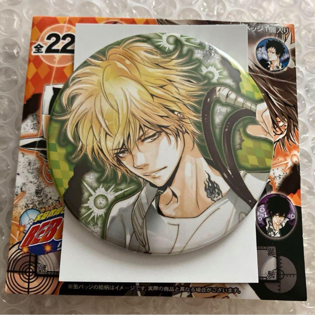リボーン 雲雀 原作 缶バッジ2点セット