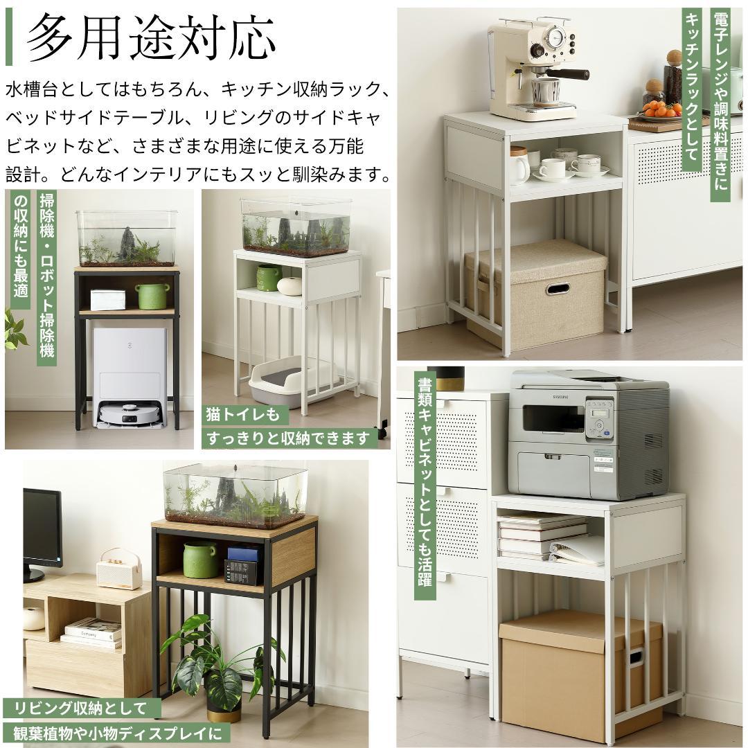 赤字価格！水槽台 水槽スタンド 45x40cm 耐荷重100kg BROWN モダン