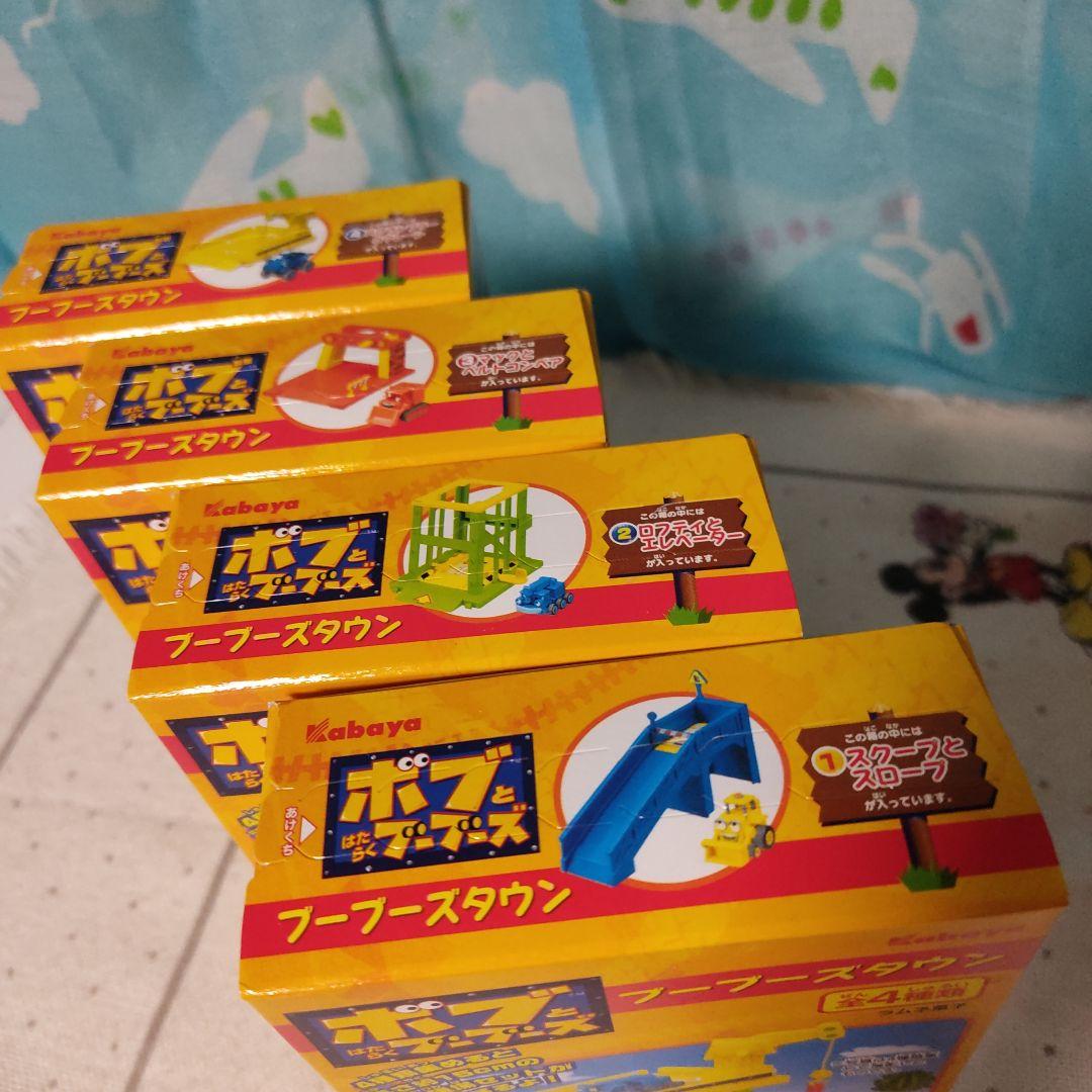 ボブとはたらくブーブーズ　ブーブーズタウン