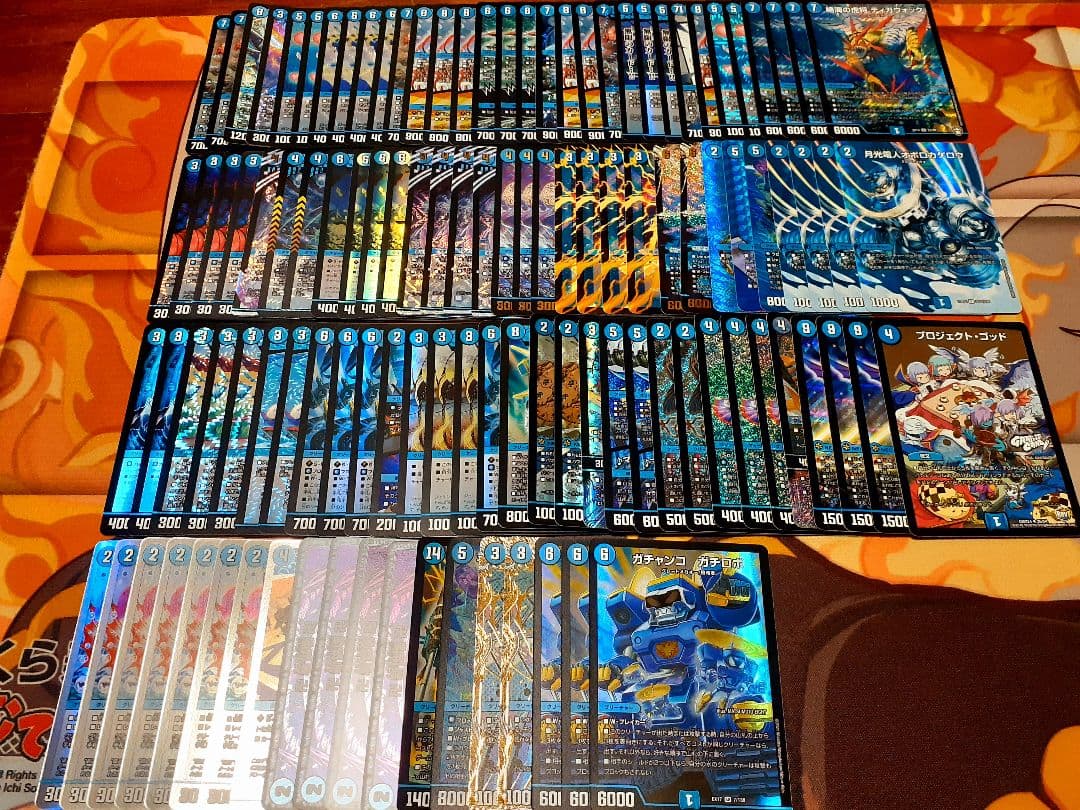 デュエマ引退品 5cザーディクリカ 青単サイバー リースボルシャック ボルコン