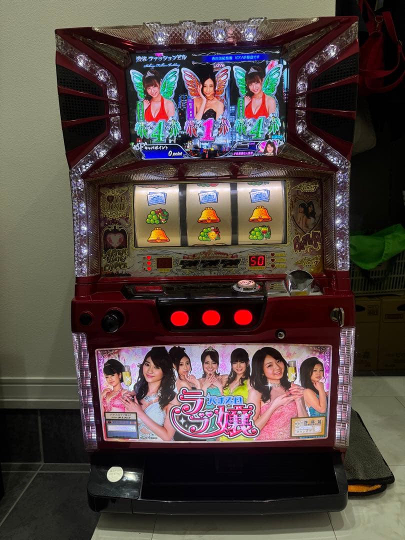 初代 パチスロ ラブ嬢 コイン不要機付き 実機 パチスロ 家庭用電源