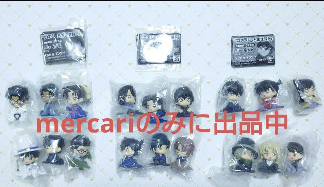 名探偵コナン　ちぢませ隊　第1弾～第9弾　コンプセット＋α　72体　纏め売り