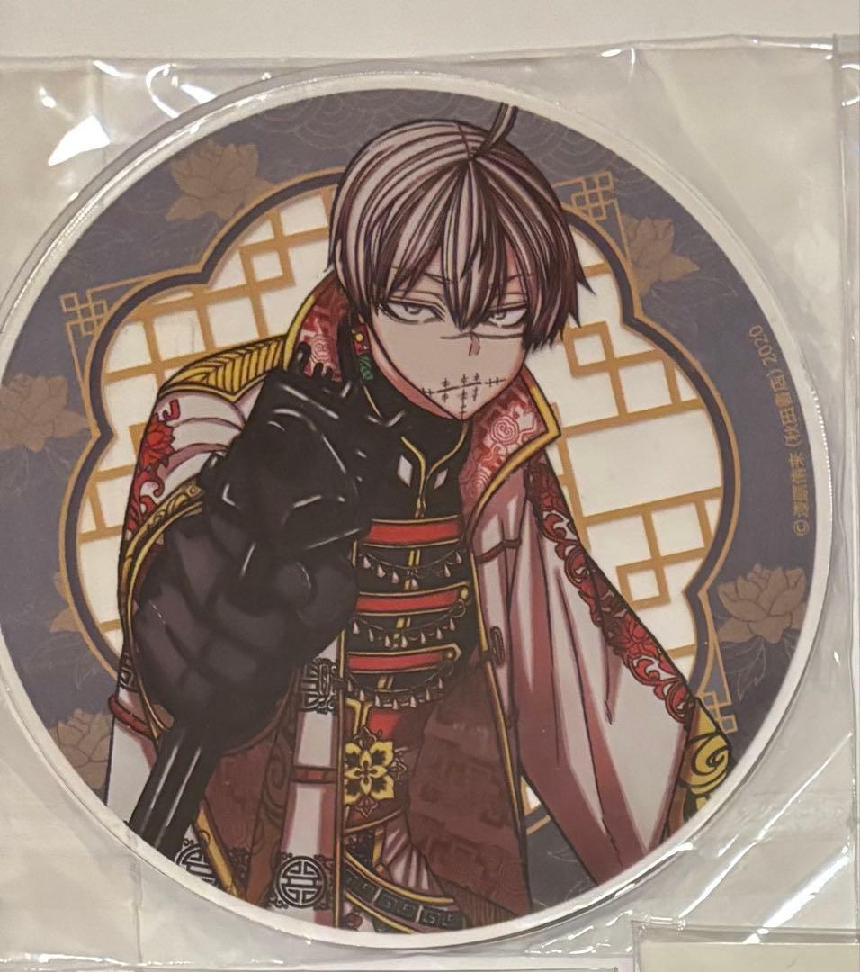 桃源暗鬼 トレーディング名刺 Part1 矢颪碇 - メルカリ