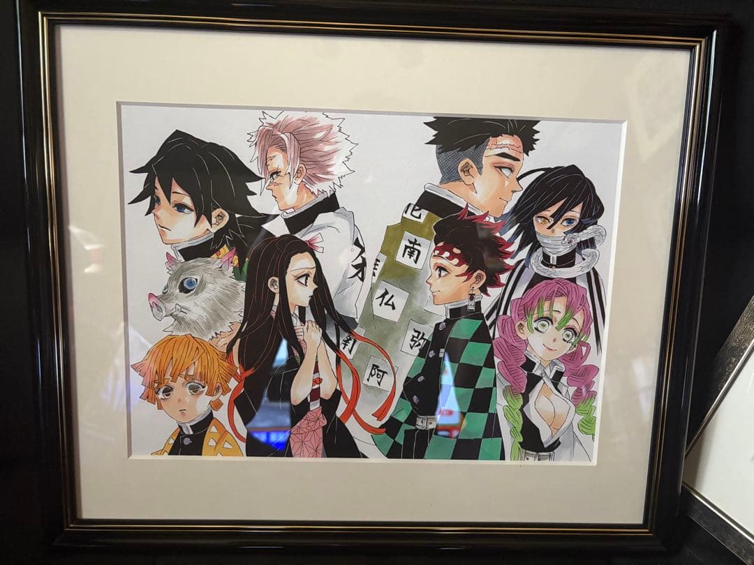 鬼滅の刃　高級複製原画　希少3点まとめ売り