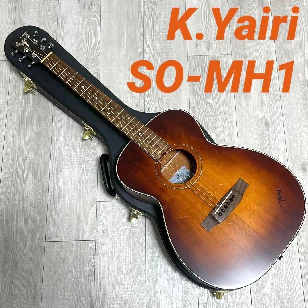 極美品 K.Yairi SO-MH1 アコースティック ギター 島村楽器 ヤイリ K.Yairi SO-MH1 アコースティックギター【フォークギター】 エンジェル