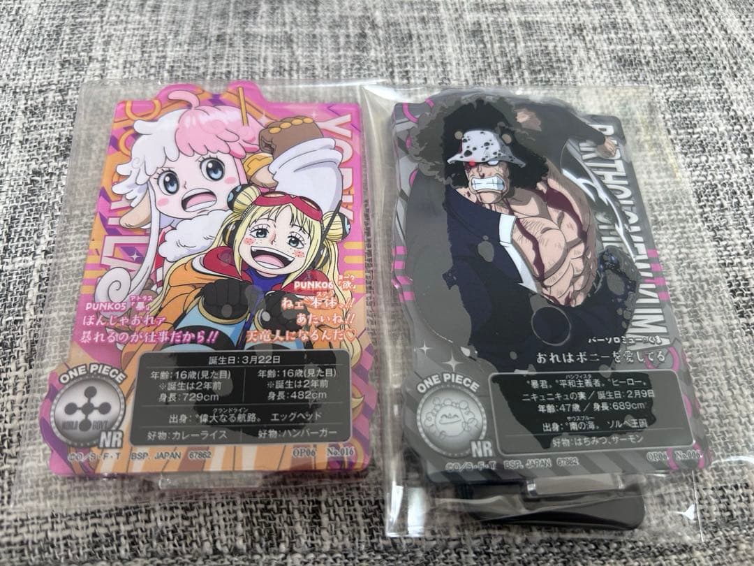 ワンピース1番くじ未来島エッグヘッド(バラ売り不可)